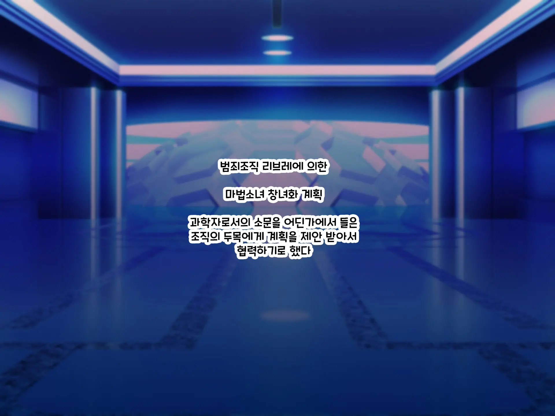 Otto Yori Mo Dekai Gankyou Chinpo De Nettori Hame Taosareru Ninkatsuchuu Dosukebe Body Moto Mahou Shoujo Hitozuma Moemi-San To… + Α
